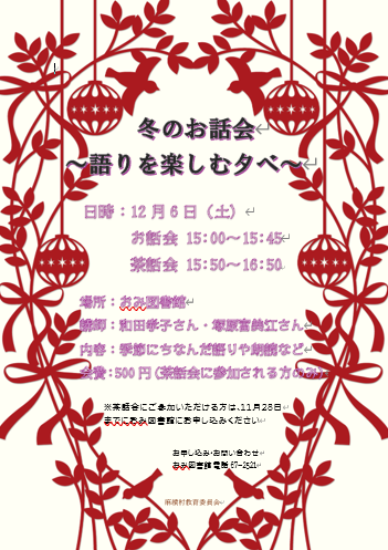 スクリーンショット 2025-11-10 141453